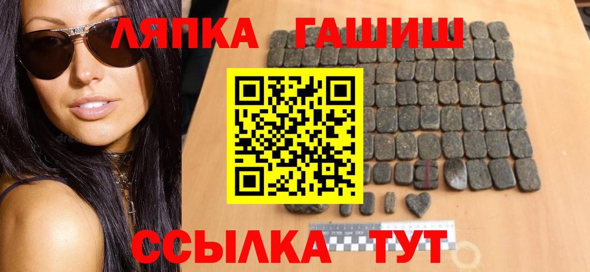 ГАШ Premium Новочеркасск