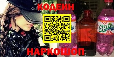 PSILOCYBIN Гусиноозёрск