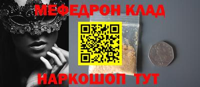 PSILOCYBIN Гусиноозёрск