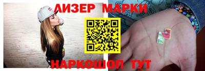 соль ск Гусев