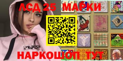 PSILOCYBIN Гусиноозёрск