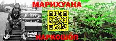 PSILOCYBIN Гусиноозёрск