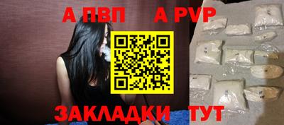 соль ск Гусев