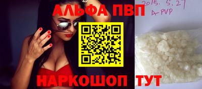 соль ск Гусев