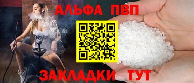 соль ск Гусев