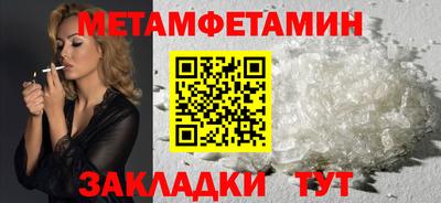 соль ск Гусев