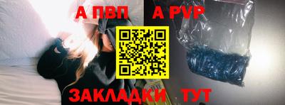 соль ск Гусев