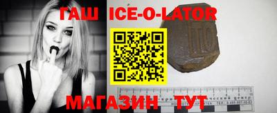 соль ск Гусев