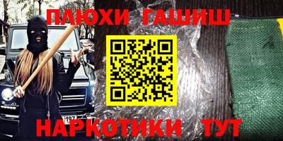 PSILOCYBIN Гусиноозёрск