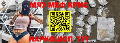 соль ск Гусев