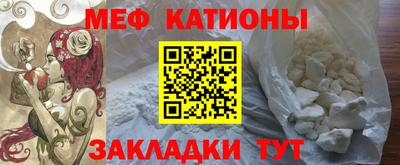 гидра Татарск