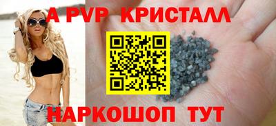 соль ск Гусев