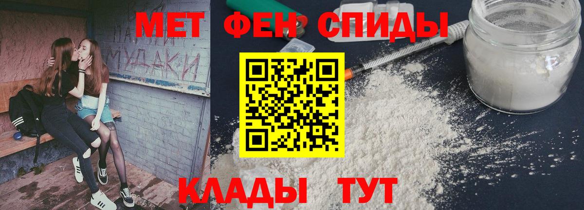 Метамфетамин витя Новочеркасск