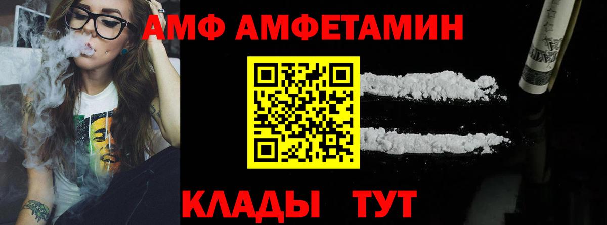 МЕТАМФЕТАМИН пудра  МЕТАМФЕТАМИН пудра  Новочеркасск  Вход с VPN 