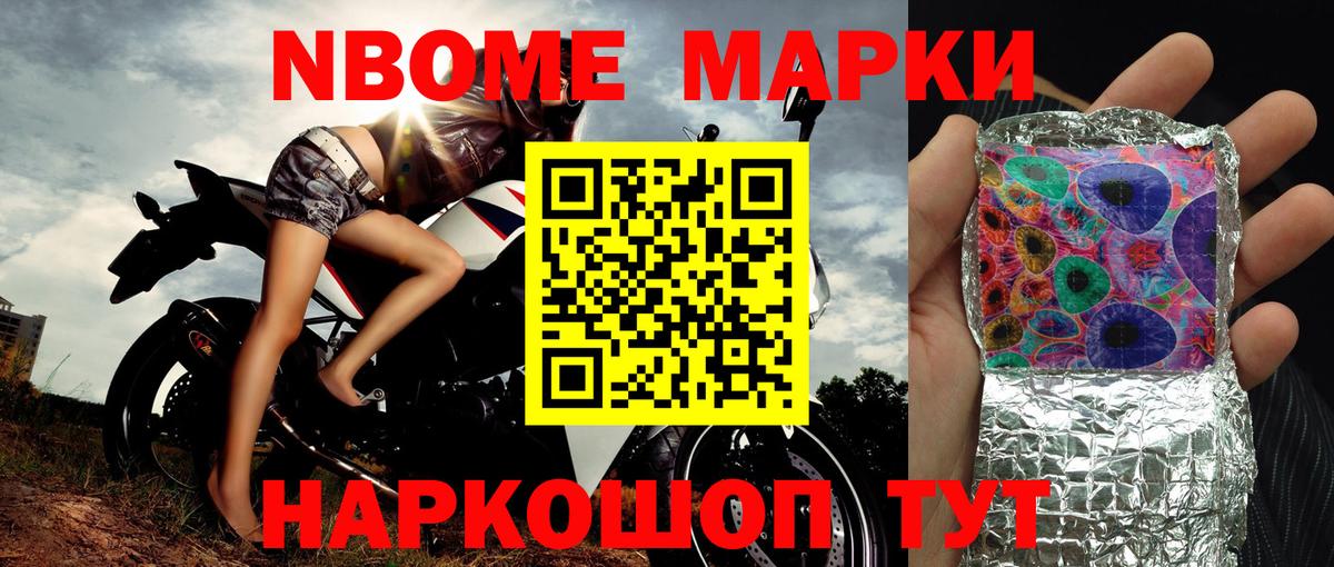 Кокаин  МЕТАМФЕТАМИН  Вход с VPN  Новочеркасск  ГАШ  Меф   Марихуана  Мефедрон 