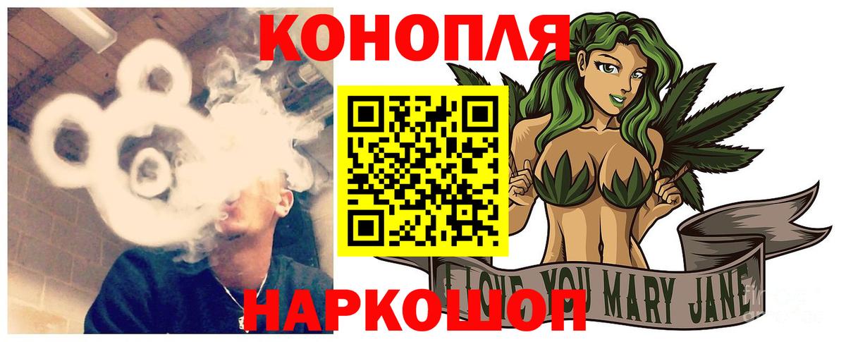Шишки марихуана Ganja Новочеркасск